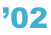 2002년